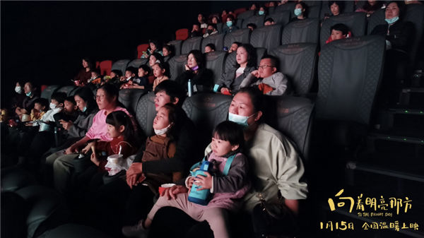 动画电影《向着明亮那方》点映口碑出炉 开年掀温暖风暴(图8) 动画电影《向着明亮那方》点映口碑出炉 开年掀温暖风暴(图8)