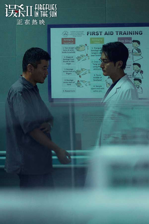 当父亲为了孩子抛下尊严 电影《误杀2》动情热映中(图3) 当父亲为了孩子抛下尊严 电影《误杀2》动情热映中(图3)