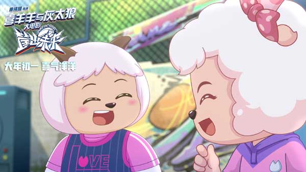 《喜羊羊与灰太狼》大电影新预告 曝光你没见过的天才球员懒羊羊(图2) 《喜羊羊与灰太狼》大电影新预告 曝光你没见过的天才球员懒羊羊(图2)