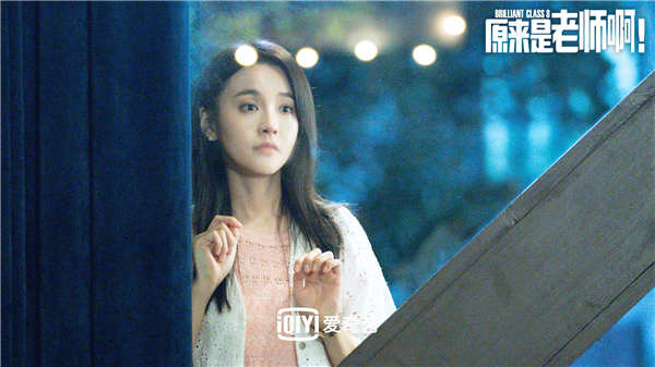 陈学冬王瑞昌追爱各出奇招 《原来是老师啊》上演“甜蜜狙击”(图5) 陈学冬王瑞昌追爱各出奇招 《原来是老师啊》上演“甜蜜狙击”(图5)
