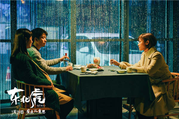 金爵奖最佳影片《东北虎》公映四大看点揭晓 马丽梁龙献唱推广曲(图5) 金爵奖最佳影片《东北虎》公映四大看点揭晓 马丽梁龙献唱推广曲(图5)