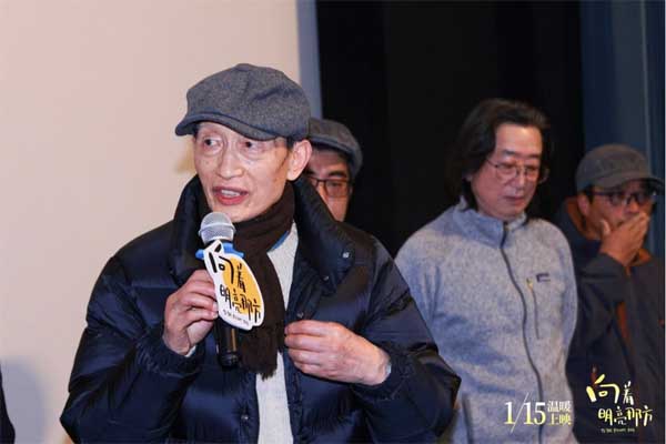 动画电影《向着明亮那方》今日公映 治愈画风引领国产动画新风潮(图4) 动画电影《向着明亮那方》今日公映 治愈画风引领国产动画新风潮(图4)