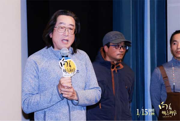 动画电影《向着明亮那方》今日公映 治愈画风引领国产动画新风潮(图5) 动画电影《向着明亮那方》今日公映 治愈画风引领国产动画新风潮(图5)