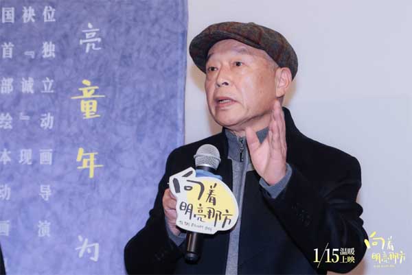 动画电影《向着明亮那方》今日公映 治愈画风引领国产动画新风潮(图6) 动画电影《向着明亮那方》今日公映 治愈画风引领国产动画新风潮(图6)