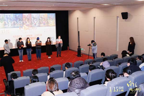 动画电影《向着明亮那方》今日公映 治愈画风引领国产动画新风潮(图2) 动画电影《向着明亮那方》今日公映 治愈画风引领国产动画新风潮(图2)