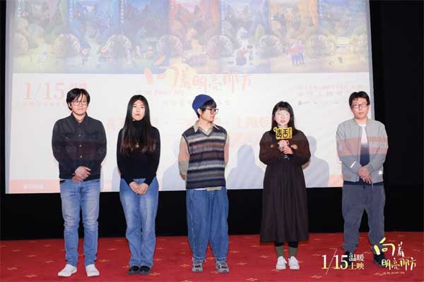 动画电影《向着明亮那方》今日公映 治愈画风引领国产动画新风潮(图3) 动画电影《向着明亮那方》今日公映 治愈画风引领国产动画新风潮(图3)
