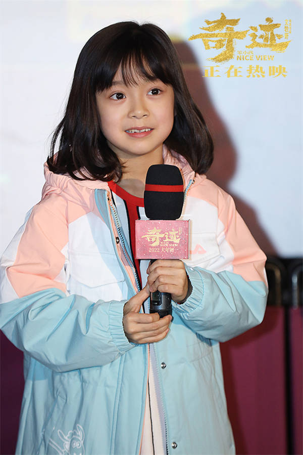 《奇迹·笨小孩》发制作特辑 文牧野陈哈琳公磊王传君路演展“团圆之力”(图13) 《奇迹·笨小孩》发制作特辑 文牧野陈哈琳公磊王传君路演展“团圆之力”(图13)