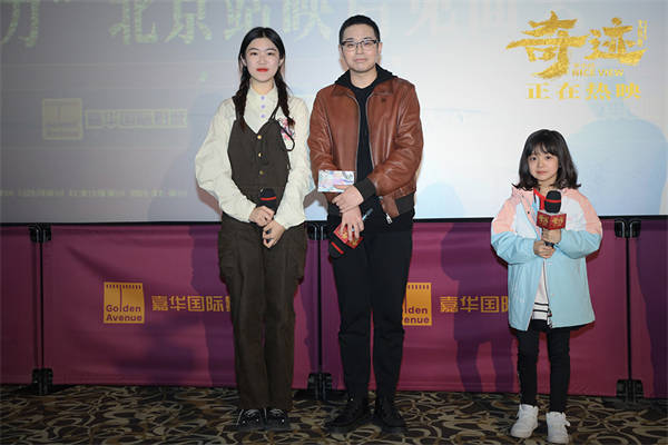 《奇迹·笨小孩》发制作特辑 文牧野陈哈琳公磊王传君路演展“团圆之力”(图3) 《奇迹·笨小孩》发制作特辑 文牧野陈哈琳公磊王传君路演展“团圆之力”(图3)