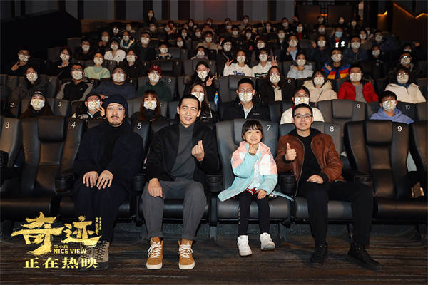 《奇迹·笨小孩》发制作特辑 文牧野陈哈琳公磊王传君路演展“团圆之力”(图11) 《奇迹·笨小孩》发制作特辑 文牧野陈哈琳公磊王传君路演展“团圆之力”(图11)
