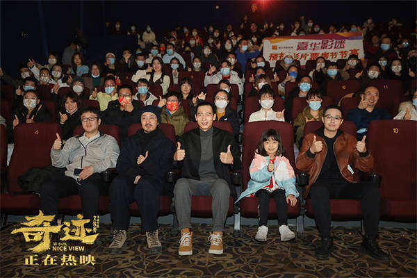 《奇迹·笨小孩》发制作特辑 文牧野陈哈琳公磊王传君路演展“团圆之力”(图9) 《奇迹·笨小孩》发制作特辑 文牧野陈哈琳公磊王传君路演展“团圆之力”(图9)