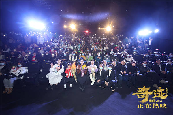文牧野携《奇迹·笨小孩》长春路演 开工团建大片感受家人力量(图7) 文牧野携《奇迹·笨小孩》长春路演 开工团建大片感受家人力量(图7)
