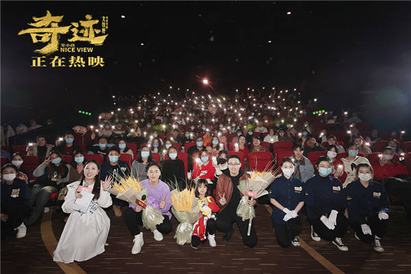 文牧野携《奇迹·笨小孩》长春路演 开工团建大片感受家人力量(图9) 文牧野携《奇迹·笨小孩》长春路演 开工团建大片感受家人力量(图9)