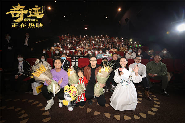 文牧野携《奇迹·笨小孩》长春路演 开工团建大片感受家人力量(图8) 文牧野携《奇迹·笨小孩》长春路演 开工团建大片感受家人力量(图8)