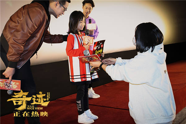 文牧野携《奇迹·笨小孩》长春路演 开工团建大片感受家人力量(图10) 文牧野携《奇迹·笨小孩》长春路演 开工团建大片感受家人力量(图10)