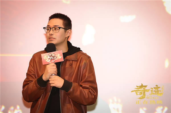 文牧野携《奇迹·笨小孩》长春路演 开工团建大片感受家人力量(图3) 文牧野携《奇迹·笨小孩》长春路演 开工团建大片感受家人力量(图3)