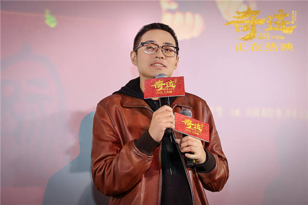 文牧野携《奇迹·笨小孩》上海路演 与奇迹小队感悟中国式奋斗精神(图2) 文牧野携《奇迹·笨小孩》上海路演 与奇迹小队感悟中国式奋斗精神(图2)