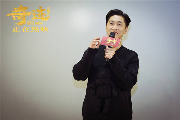 文牧野携《奇迹·笨小孩》上海路演 与奇迹小队感悟中国式奋斗精神(图11) 文牧野携《奇迹·笨小孩》上海路演 与奇迹小队感悟中国式奋斗精神(图11)
