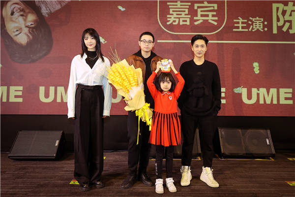 齐溪《奇迹·笨小孩》北京上海路演 与观众面对面交流心得感悟(图2) 齐溪《奇迹·笨小孩》北京上海路演 与观众面对面交流心得感悟(图2)