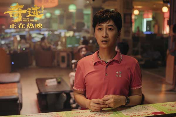 《奇迹·笨小孩》发全国路演特辑 文牧野解读影片细节传播幸福能量(图4) 《奇迹·笨小孩》发全国路演特辑 文牧野解读影片细节传播幸福能量(图4)