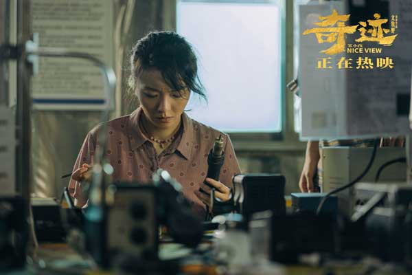 《奇迹·笨小孩》发全国路演特辑 文牧野解读影片细节传播幸福能量(图5) 《奇迹·笨小孩》发全国路演特辑 文牧野解读影片细节传播幸福能量(图5)