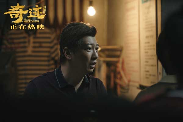 《奇迹·笨小孩》发全国路演特辑 文牧野解读影片细节传播幸福能量(图3) 《奇迹·笨小孩》发全国路演特辑 文牧野解读影片细节传播幸福能量(图3)