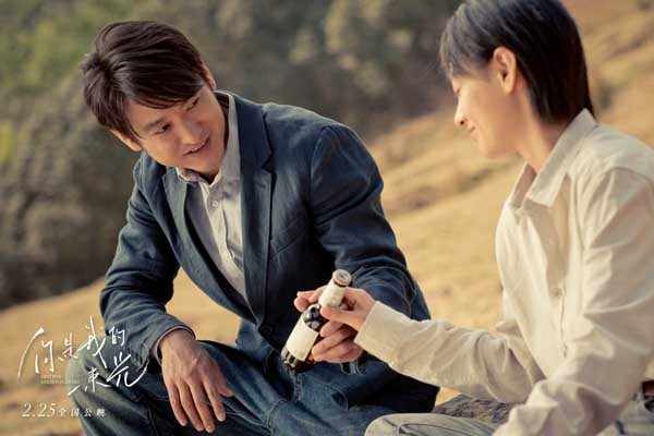电影《你是我的一束光》2月25日温暖上映,袁文康王西跨越千里寻心之旅(图3) 电影《你是我的一束光》2月25日温暖上映,袁文康王西跨越千里寻心之旅(图3)