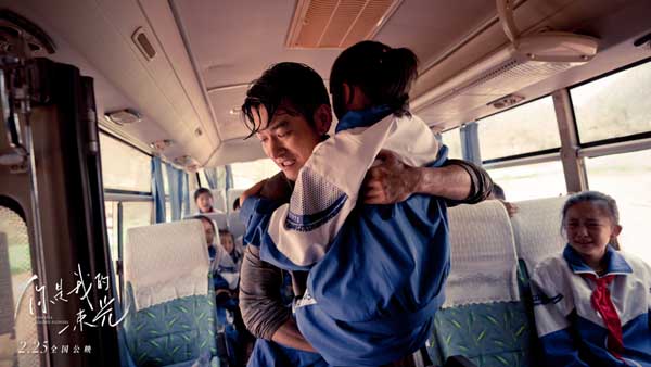 电影《你是我的一束光》2月25日温暖上映,袁文康王西跨越千里寻心之旅(图2) 电影《你是我的一束光》2月25日温暖上映,袁文康王西跨越千里寻心之旅(图2)