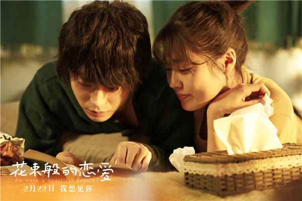 电影《花束般的恋爱》预售开启 千年一遇“最有爱”票根引爆全网(图1) 电影《花束般的恋爱》预售开启 千年一遇“最有爱”票根引爆全网(图1)
