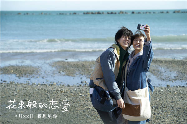电影《花束般的恋爱》预售开启 千年一遇“最有爱”票根引爆全网(图2) 电影《花束般的恋爱》预售开启 千年一遇“最有爱”票根引爆全网(图2)