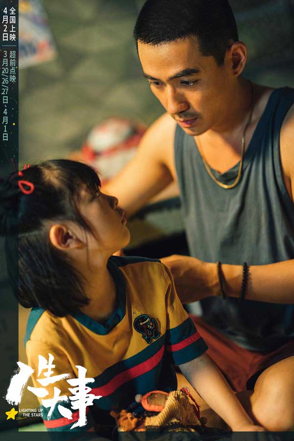 朱一龙主演电影《人生大事》曝预告 殡葬师与小孤儿反差对手戏看点十足(图1) 朱一龙主演电影《人生大事》曝预告 殡葬师与小孤儿反差对手戏看点十足(图1)