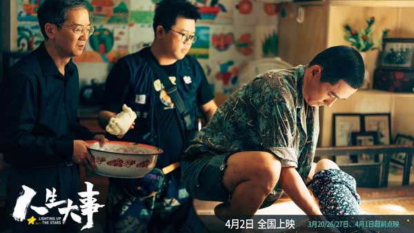 朱一龙主演电影《人生大事》曝预告 殡葬师与小孤儿反差对手戏看点十足(图4) 朱一龙主演电影《人生大事》曝预告 殡葬师与小孤儿反差对手戏看点十足(图4)