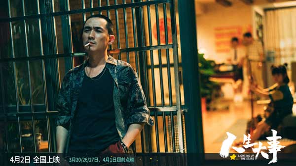 朱一龙主演电影《人生大事》曝预告 殡葬师与小孤儿反差对手戏看点十足(图3) 朱一龙主演电影《人生大事》曝预告 殡葬师与小孤儿反差对手戏看点十足(图3)