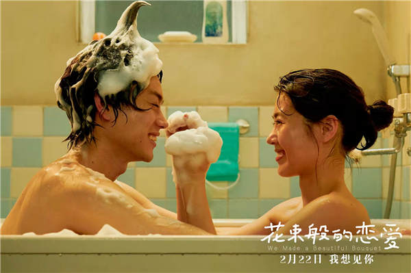 电影《花束般的恋爱》热度持续 再掀“白色情人节”观影热潮(图1) 电影《花束般的恋爱》热度持续 再掀“白色情人节”观影热潮(图1)