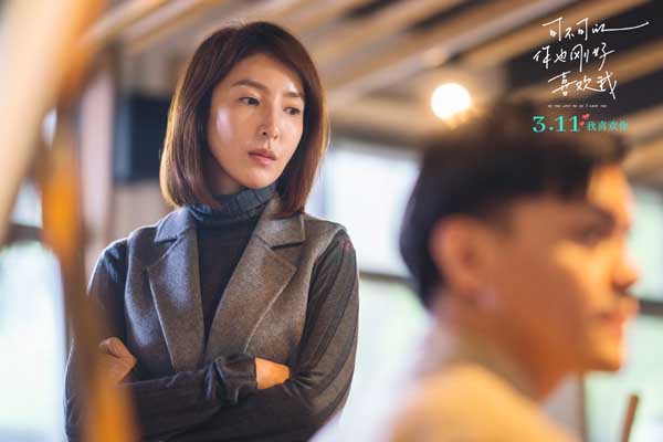 《可不可以你也刚好喜欢我》今日上映 三大亮点解锁春日怦然心动(图5) 《可不可以你也刚好喜欢我》今日上映 三大亮点解锁春日怦然心动(图5)