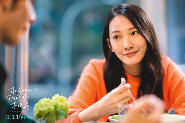 白色情人节必看!《可不可以你也刚好喜欢我》心动指数拉满(图5) 白色情人节必看!《可不可以你也刚好喜欢我》心动指数拉满(图5)