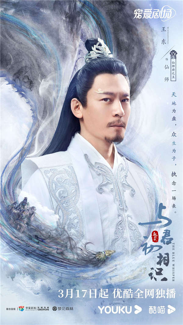 迪丽热巴任嘉伦《与君初相识》定档3.17 高颜CP演绎东方浪漫童话(图9) 迪丽热巴任嘉伦《与君初相识》定档3.17 高颜CP演绎东方浪漫童话(图9)