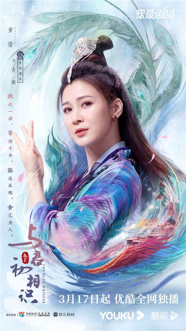 迪丽热巴任嘉伦《与君初相识》定档3.17 高颜CP演绎东方浪漫童话(图12) 迪丽热巴任嘉伦《与君初相识》定档3.17 高颜CP演绎东方浪漫童话(图12)