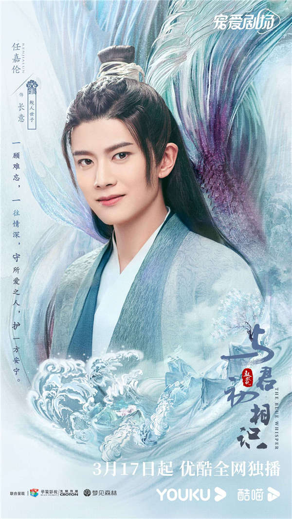迪丽热巴任嘉伦《与君初相识》定档3.17 高颜CP演绎东方浪漫童话(图3) 迪丽热巴任嘉伦《与君初相识》定档3.17 高颜CP演绎东方浪漫童话(图3)