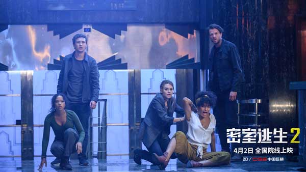 《密室逃生2》开启预售曝终极海报预告 4月2日惊悚爆表挑战极限(图3) 《密室逃生2》开启预售曝终极海报预告 4月2日惊悚爆表挑战极限(图3)