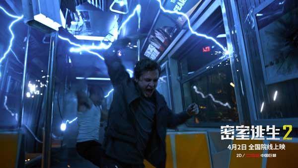 《密室逃生2》今日上映四大看点来袭 惊悚黑马续作横扫小长假(图3) 《密室逃生2》今日上映四大看点来袭 惊悚黑马续作横扫小长假(图3)