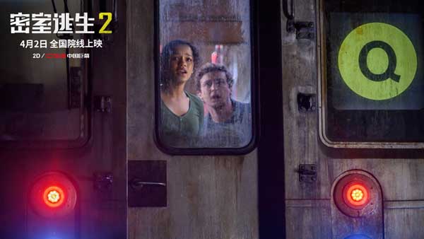 《密室逃生2》今日上映四大看点来袭 惊悚黑马续作横扫小长假(图1) 《密室逃生2》今日上映四大看点来袭 惊悚黑马续作横扫小长假(图1)