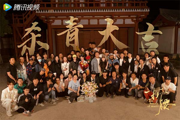 《折腰》官宣杀青 宋祖儿刘宇宁上演“先婚后爱”烟火日常