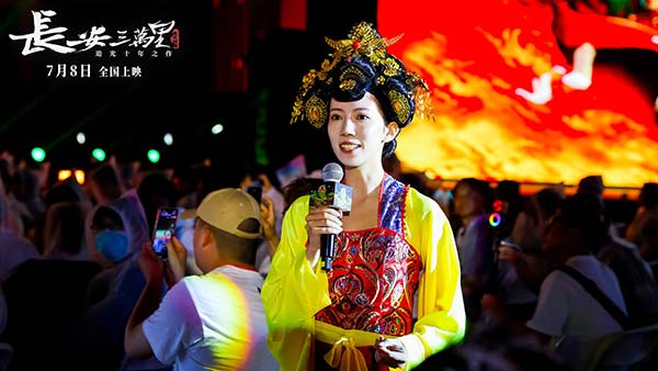 《长安三万里》举行全球首映礼 唐风席卷神州大地(图4)