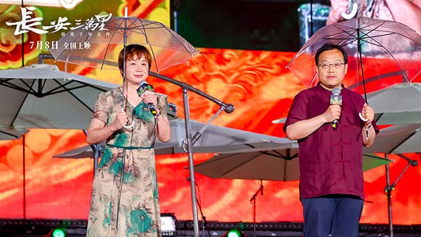 《长安三万里》举行全球首映礼 唐风席卷神州大地(图6)
