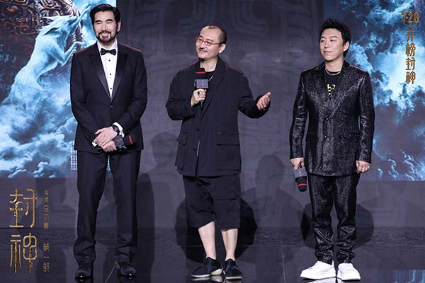 电影《封神第一部》举办“筑梦”北京首映礼 全方位沉浸封神世界(图4)