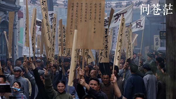 重大革命题材剧《问苍茫》圆满杀青 官宣全阵容并发布杀青特辑(图4)