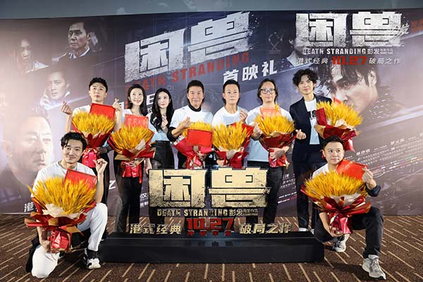 11-合影.jpg 11-合影.jpg