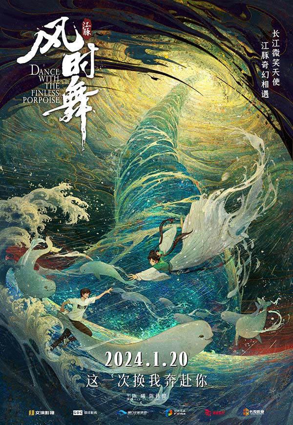 定档海报.jpg