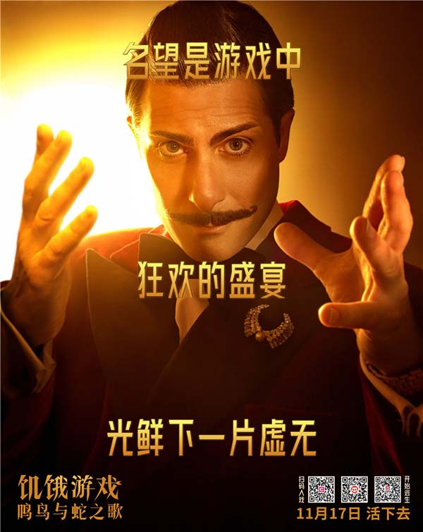 詹森·舒瓦兹曼-饰-卢克莱修·“乐奇”·富立克曼.jpg