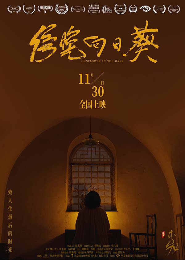 终极海报.jpg